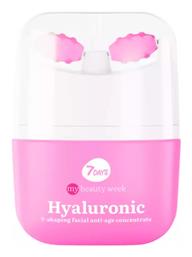 7DAYS Hyaluronic Αντιγηραντική Κρέμα - 7days