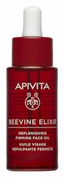 Beevine Elixir Λάδι Προσώπου με Βιταμίνη Ε για Σύσφιξη 30ml Apivita