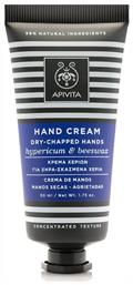 Hypericum & Beeswax Κρέμα Χεριών 50ml Apivita
