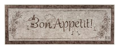 9051 Χαλάκι Κουζίνας Διάδρομος Αδιάβροχο 60x160cm 2022905100010 Μπεζ Beauty Home