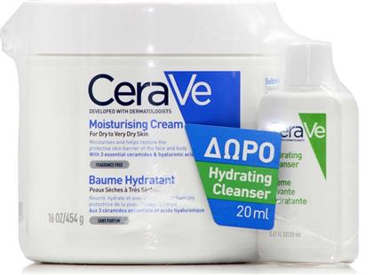 Cream Σετ Περιποίησης για Ενυδάτωση 20ml CeraVe