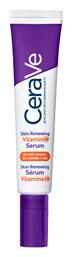 Skin Renewing Face Serum 30ml CeraVe