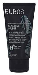 Sensitive Care Ultra Repair & Protect Κρέμα Χεριών 75ml Eubos
