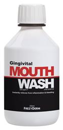 Gingivital για την Ουλίτιδα & κατά της Κακοσμίας 250ml Frezyderm