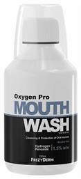 Oxygen Pro Καθημερινής Προστασίας κατά της Πλάκας 250ml Frezyderm