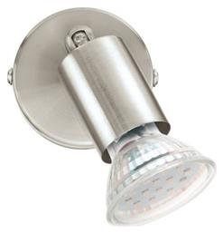 Μονό Σποτ με Ντουί GU10 σε Ασημί Χρώμα Home Lighting