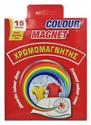 Colour Magnet Χρωμοπαγίδες 15 Φύλλα HOMie