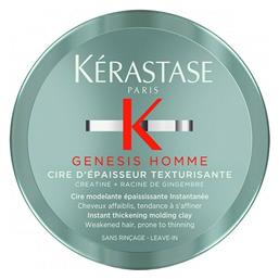 Kérastase Genesis Homme Cire D' Épaisseur Κερί 75ml - Kerastase