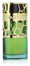 Qimmah 100ml Lattafa