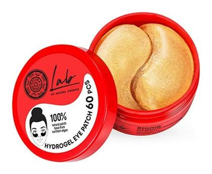 Biome Με Xρυσό 24Κ Patches Ματιών Natura Siberica