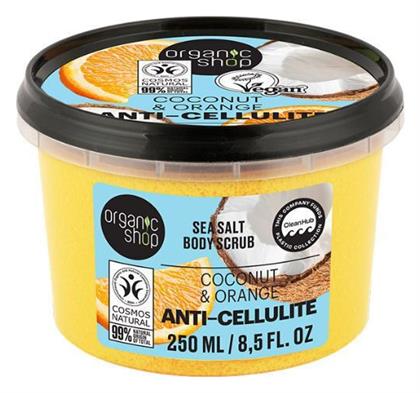 Sea Salt Scrub Σώματος 250ml Natura Siberica