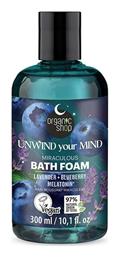 Unwind Your Mind Αφρός Καθαρισμού Λεβάντα 300ml Natura Siberica