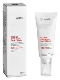 Αντιγηραντική Κρέμα 30ml Panthenol Extra