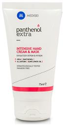 Intensive Κρέμα Χεριών & Νυχιών Panthenol Extra