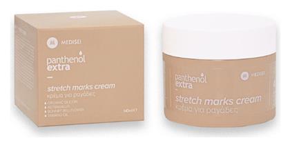 Κρέμα κατά των Ραγάδων Εγκυμοσύνης 140ml Panthenol Extra
