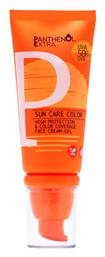 Sun Care Color SPF50 Αντηλιακό Gel 50ml Panthenol Extra