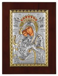 Εικόνα Άξιον Εστί Ασημένια 15x21εκ. Prince