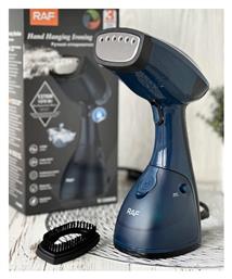 Ατμοκαθαριστής Ρούχων Χειρός 1370W με Δοχείο 200ml Μπλε Raf