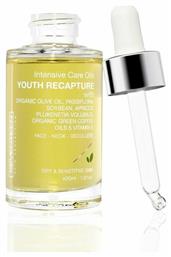 Youth Recapture Λάδι Προσώπου με Βιταμίνη Ε για Λάμψη & Αντιγήρανση 30ml Seventeen