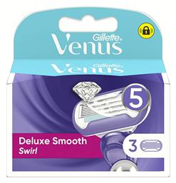 Deluxe Smooth Swirl 5 Λεπίδων 3τμχ Venus