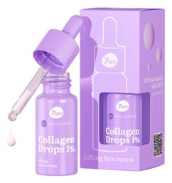 7DAYS MB Lifting Αντιγηραντικό Serum Προσώπου με Κολλαγόνο για Σύσφιξη 20ml - 7days