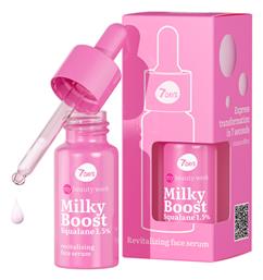 7DAYS Milky Boost Squalane Face Serum 20ml - 7days