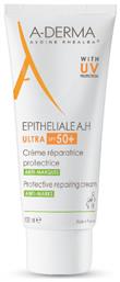 A-Derma Epitheliale A.H. Duo Αναπλαστική Κρέμα Ημέρας 100ml - A Derma