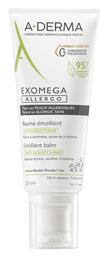 A-Derma Exomega Allergo Emollient Ενυδατικό Balm Σώματος για Ξηρές Επιδερμίδες 200ml - A Derma