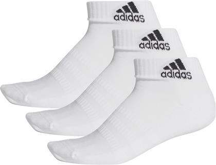 Adidas Αθλητικές Κάλτσες Λευκές 3 Ζεύγη από το Cosmos Sport