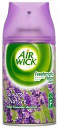 Ανταλλακτικό Ανταλλακτικό Freshmatic Λεβάντα 250ml Airwick από το e-Fresh