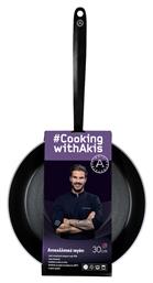 Cooking With Akis Τηγάνι από Αλουμίνιο με Αντικολλητική Επίστρωση 30cm Akis Petretzikis