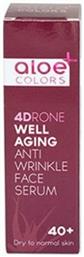 4Drone Well Aging Anti Wrinkle 40+ Αντιγηραντικό Serum Προσώπου 30ml Aloe Colors