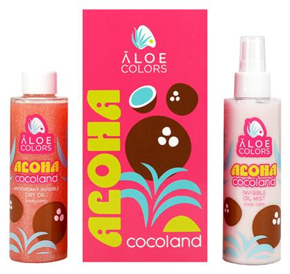 Aloha Cocoland Set Σετ Περιποίησης για Ενυδάτωση Aloe Colors