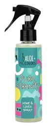 Αρωματικό Spray Pure Serenity 17286 150ml Aloe Colors