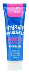 Hydrate Yourself Prebiotic Hydraboost Μάσκα Προσώπου για Ενυδάτωση 60ml Aloe Colors