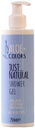 Just Natural Αφρόλουτρο σε Gel 250ml Aloe Colors