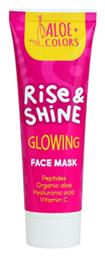 Rise & Shine Glowing Μάσκα Προσώπου για Λάμψη 60ml Aloe Colors