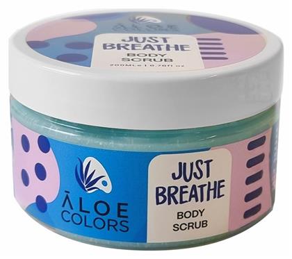 Scrub Σώματος 200ml Aloe Colors