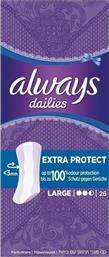 Always Dailies Extra Protect Large Σερβιετάκια για Αυξημένη Ροή 2.5 Σταγόνες 26τμχ
