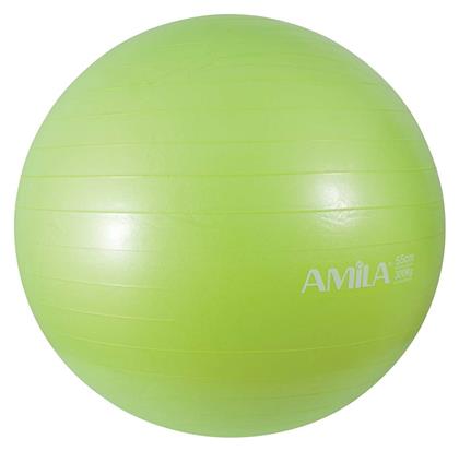 Amila 48417 Μπάλα Pilates 65cm, 1.50kg Πράσινη