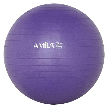 Μπάλα Pilates 55cm, 1kg σε Μωβ Χρώμα Amila