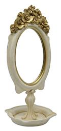 Καθρέπτης Μακιγιάζ Επιτραπέζιος Χρυσός Ankor