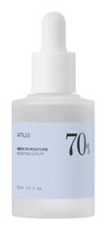 Birch Moisture Face Serum 30ml Anua