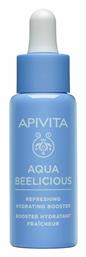 Aqua Beelicious Face Booster 30ml Apivita