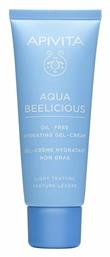 Aqua Beelicious Oil-Free Ενυδατική Κρέμα 40ml Apivita