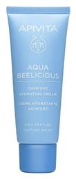 Aqua Beelicious Rich 24ωρο Ενυδατικό Gel Προσώπου για Ξηρές Επιδερμίδες με Υαλουρονικό Οξύ & Aloe Vera 40ml Apivita