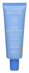 Aqua Beelicious Tinted Ενυδατική Κρέμα Ημέρας 40ml Apivita