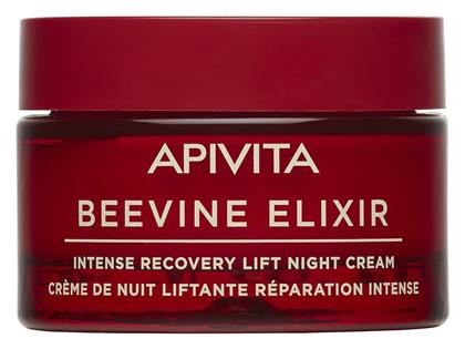 Beevine Elixir Συσφικτική Κρέμα Νυκτός 50ml Apivita