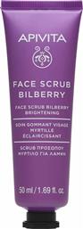 Bilberry Scrub Προσώπου για Λάμψη με Μύρτιλλο 50ml Apivita