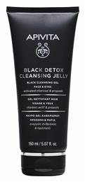 Black Detox Cleansing Jelly Gel Ντεμακιγιάζ 150ml Apivita